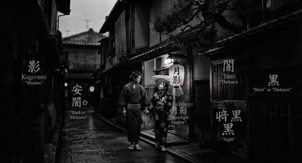 Cute Japanese Names That Mean Darkness